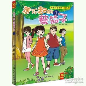 磅礴自然气息,勇毅灵魂释放 —— 福特烈马