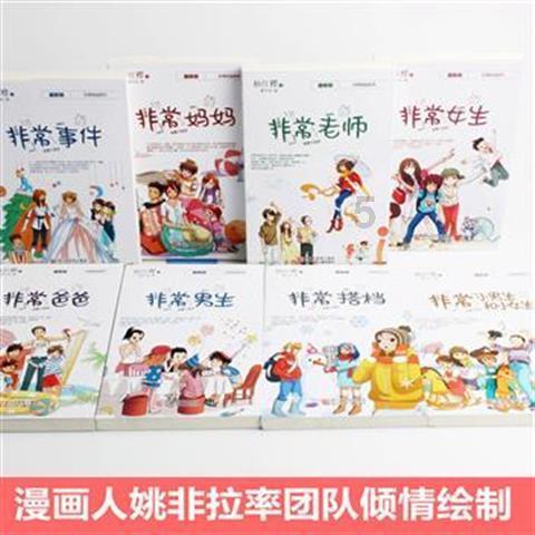 蓝狐视频
