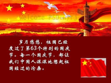 清理草坪