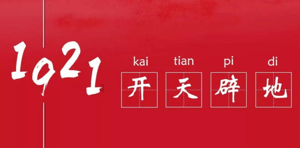 【地评线】长白时评:念好“全”字诀 以筑牢产业根基促乡村振兴-中国吉林网