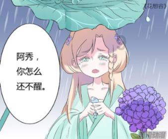 御神决