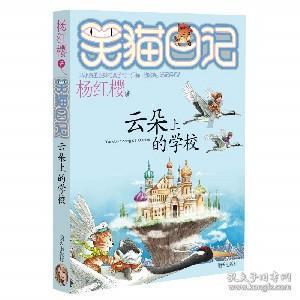以撒的结合：胎衣