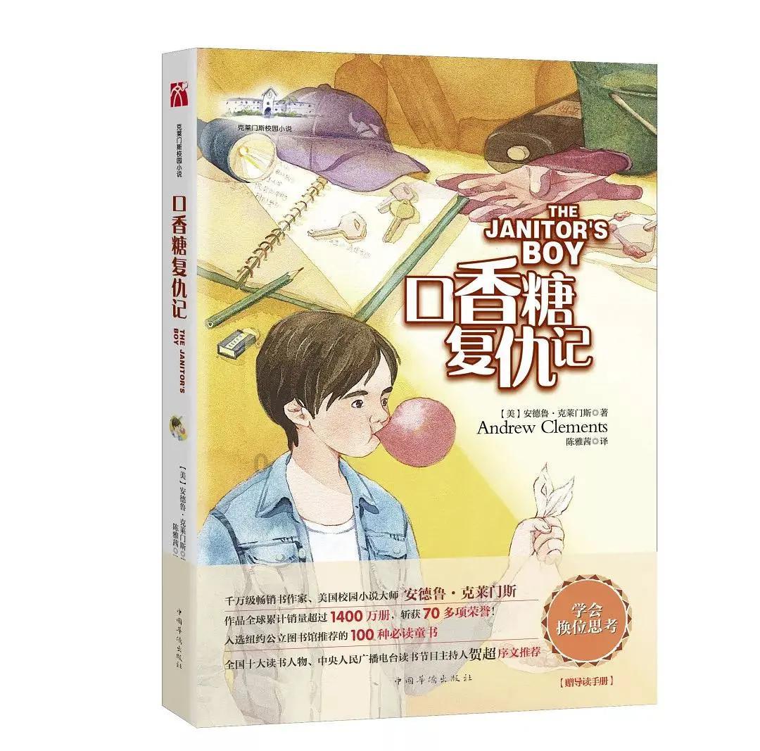 俗话说:宅子现四喜,家中出能人,这四喜指的是什么?_最佳问答类网站