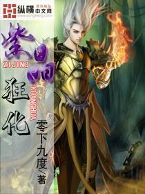 困在俱乐部的少女